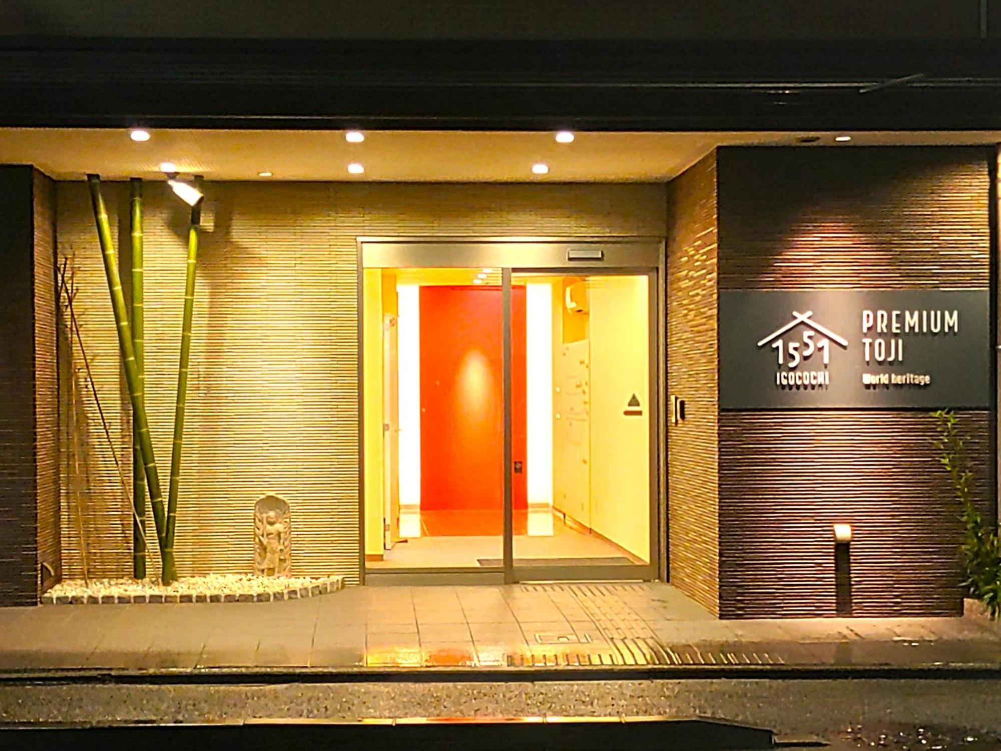 Premium Toji Hotel Kyoto Exterior foto